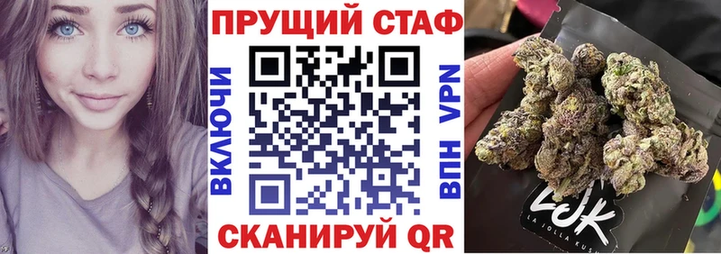 Виды наркоты Алдан Псилоцибиновые грибы Cocaine Альфа ПВП Бошки Шишки Меф Вейп ТГК Героин Амфетамин ГАШ