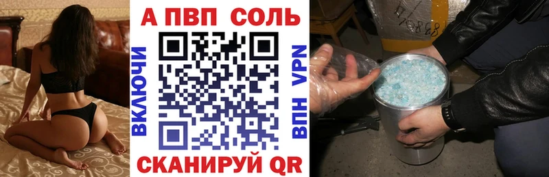 даркнет сайт  Алдан  Альфа ПВП СК 