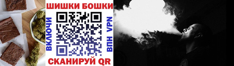 Canna-Cookies конопля  Алдан 