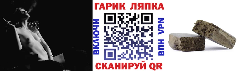 площадка официальный сайт  Алдан  omg онион  Гашиш Premium  где продают наркотики 