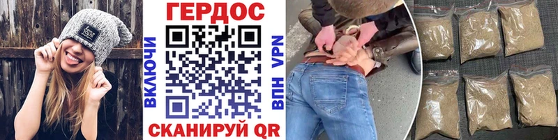 mega вход  Алдан  Героин хмурый  дарнет шоп 