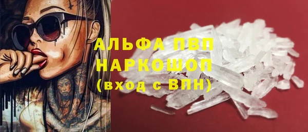 крисы Пролетарск