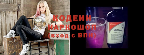 тгк Абинск