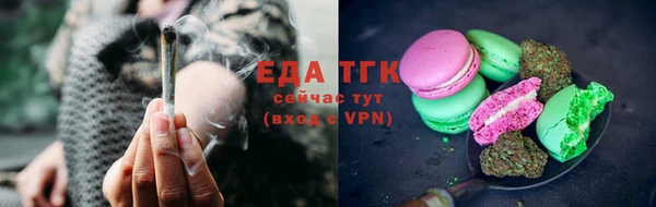 тгк Абинск