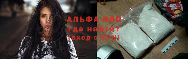 тгк Абинск