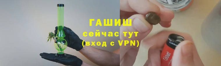 тгк Абинск