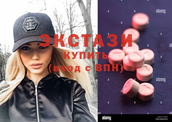 молекула духа Абаза