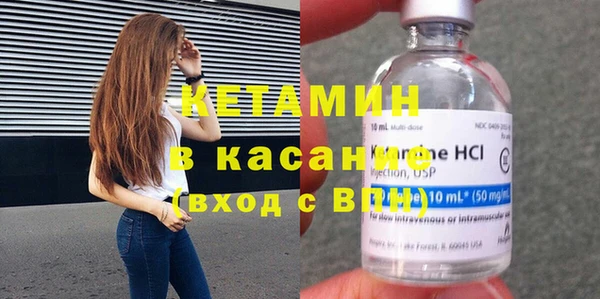 молекула духа Абаза