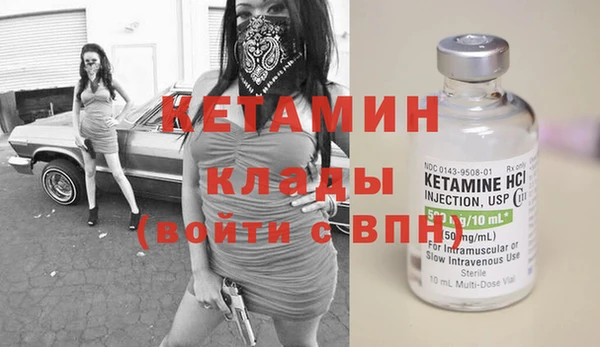 бутик Протвино