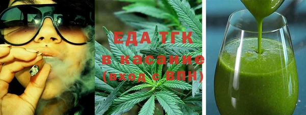 тгк Абинск