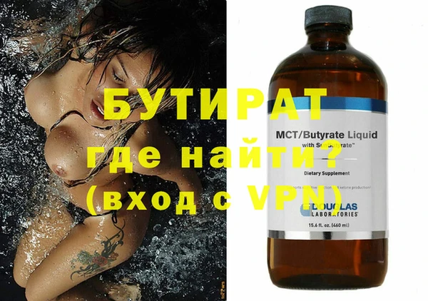 тгк Абинск