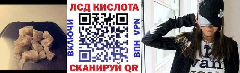 LSD-25 экстази ecstasy  mega как войти  Алдан 