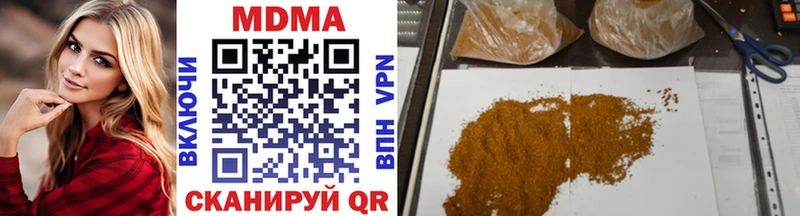 OMG вход  Алдан  MDMA молли 