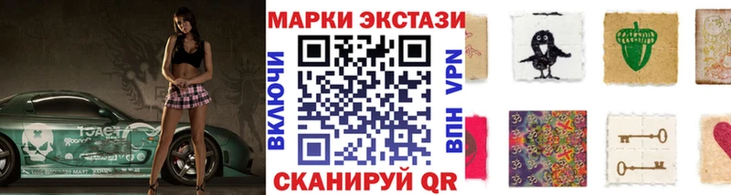 Наркотические марки 1,8мг  Алдан 